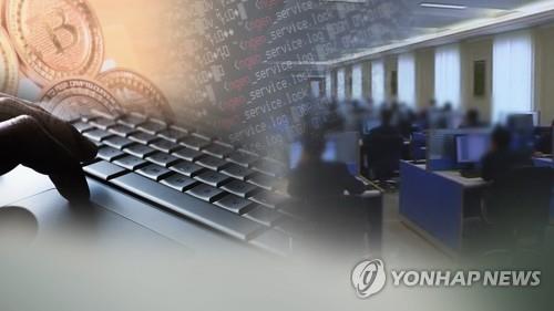 미, 북한 해킹그룹 '김수키' 사이버 공격 경보