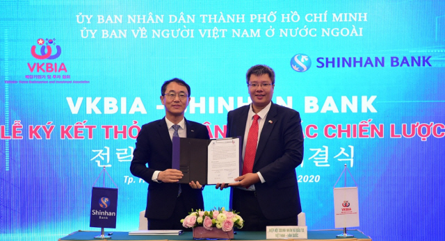 신한베트남은행·VKBIA, 한국·베트남 비즈니스 협력 강화 위한 업무협약…