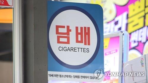 건보공단, 담배회사 상대 500억대 소송 6년 만에 패소