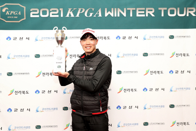 전준하, '2021 KPGA 윈터투어 2회 대회' 데뷔 첫 우승