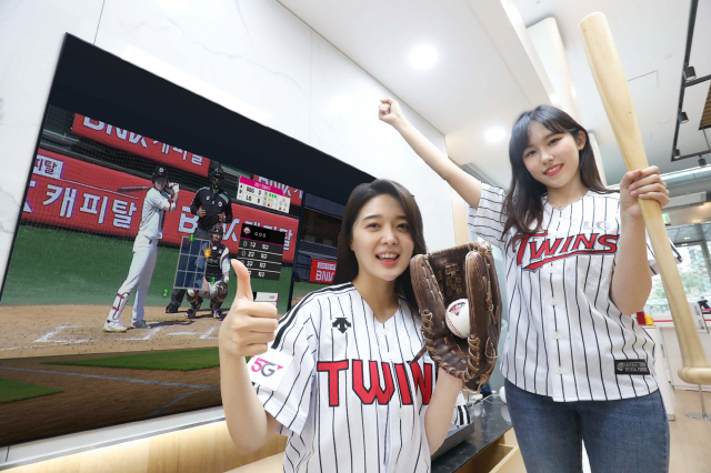 LG유플러스, 'U+프로야구' 2021 KBO 중계 시작