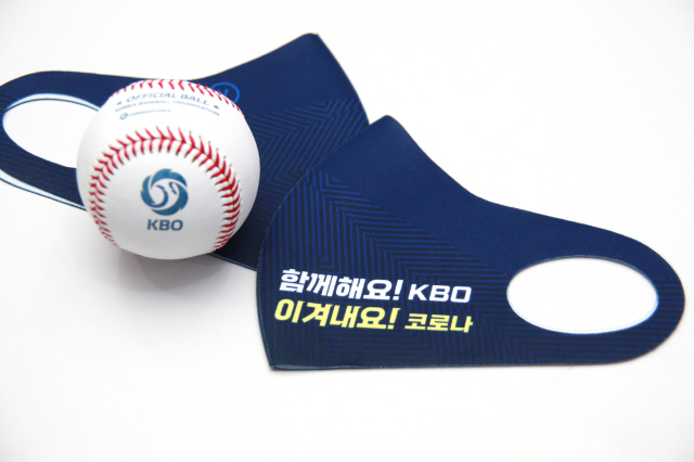 "함께해요 KBO! 이겨내요 코로나!"…10개 구단, 개막전서 특별 마스…