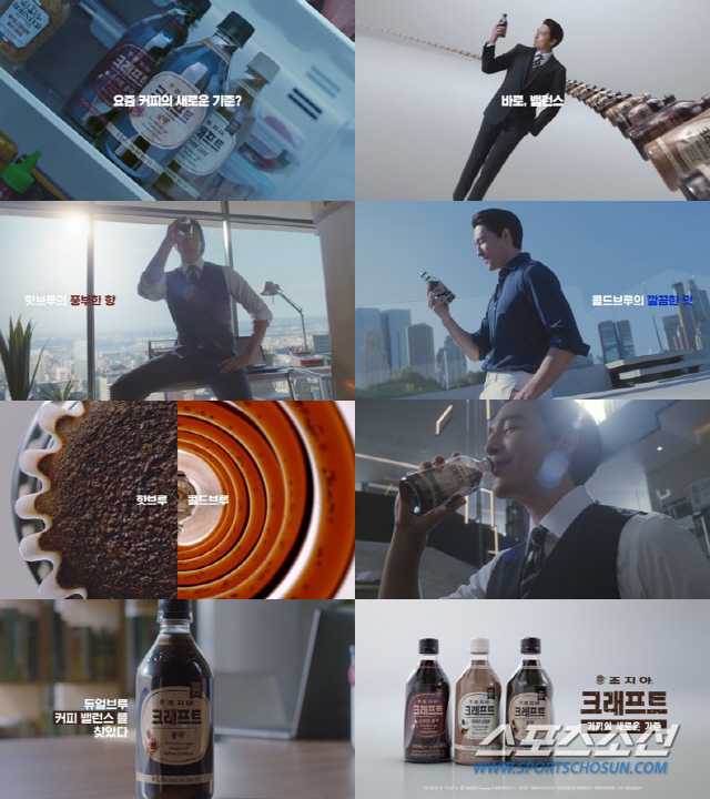 조지아 크래프트, '새로운 커피의 기준' TV 광고 온에어