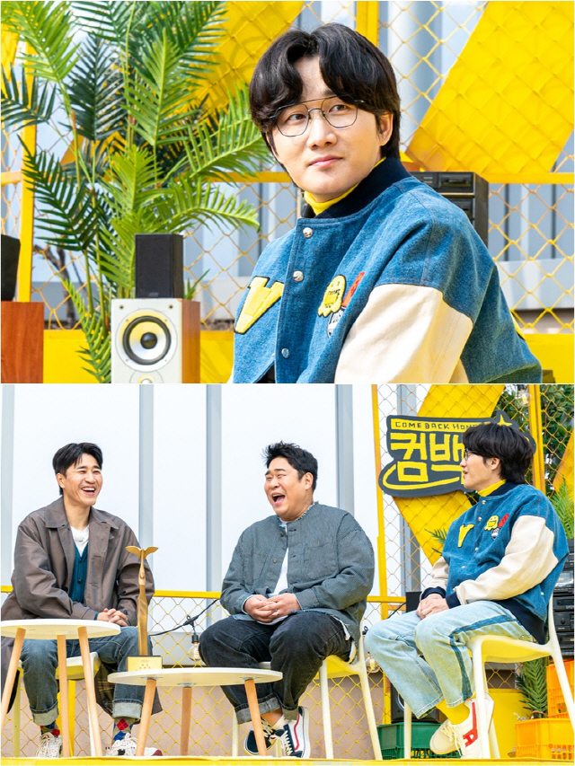 이용진 "'1박2일' 정직원 특집 녹화했는데 불방" 고백('컴백홈')