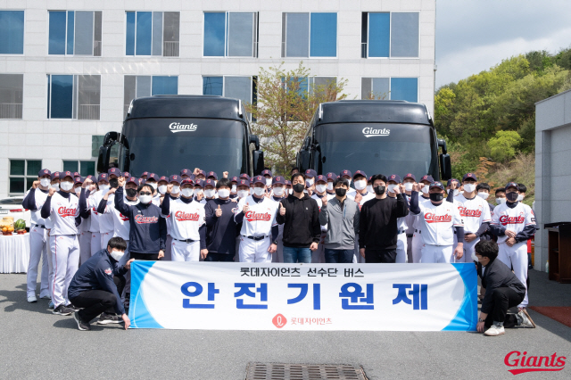 롯데 퓨처스팀, 원정길 쾌적해진다 "눈물젖은 빵보다 야구에 집중하는 환경…