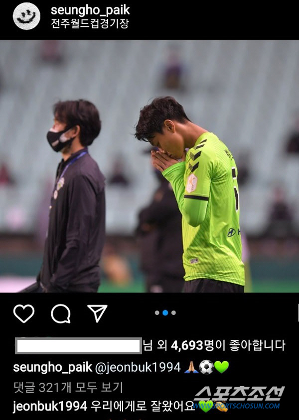 'K리그 데뷔'백승호 77일만에 SNS 업뎃…기도·축구공·녹색하트