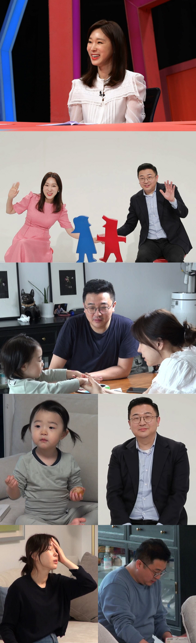 '동상이몽2' 문재완 "♥이지혜와의 결혼 생활, 군입대한 것 같아"
