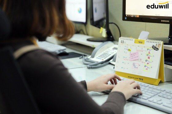 임직원 워라밸 책임지는 에듀윌 대표 기업문화 '드림데이(주4일 근무제)'