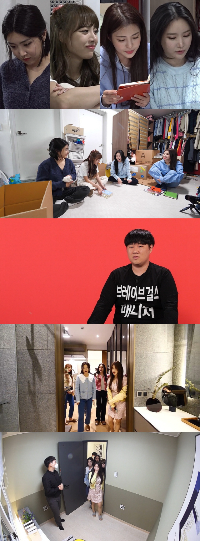 '역주행 아이콘' 브레이브걸스, '전참시'서 숙소 이사 준비 공개 "펜트…