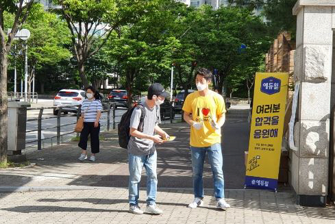 오늘, 2021년 국가직 9급 공무원 공채 필기시험…경쟁률, 준비물, 시…