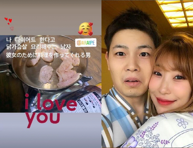 이세영, 사랑꾼 '일본인 남친♥'에 감동 "다이어트 한다고 닭가슴살 요리…