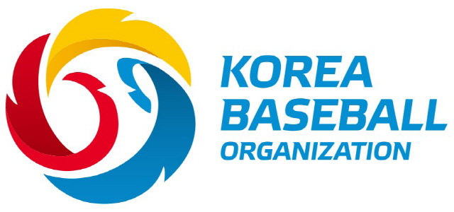 KBO, 초중고 야구에 장학금 지원...5월11일까지 접수