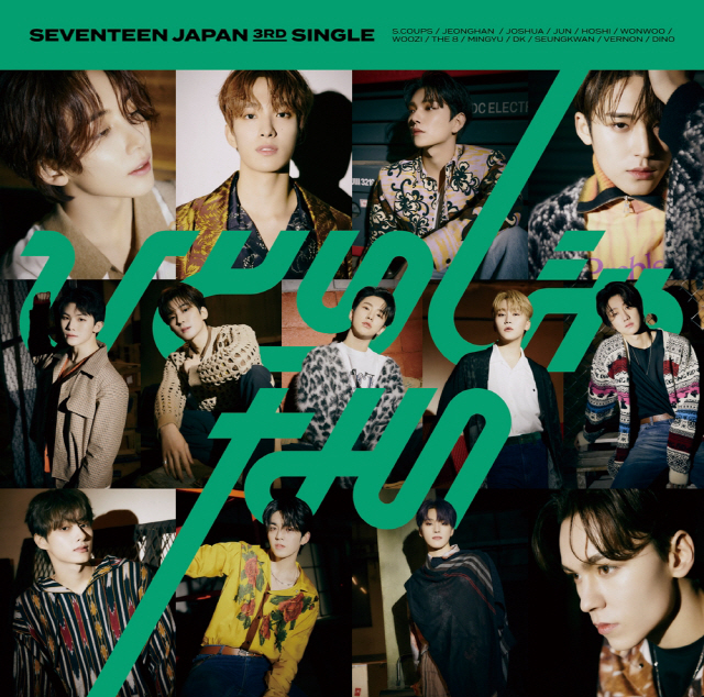  세븐틴, 日 신곡 오리콘-HMV 1위…음반-음원 차트 점령