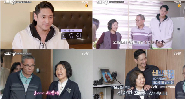 '배구계 강동원' 김요한 "父母에 프로연봉 5년치+집+차+가게" 역대급 …