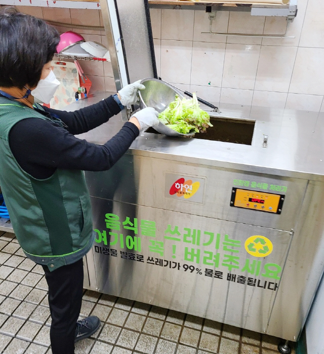 롯데슈퍼, 친환경 방식 음식물처리기 도입
