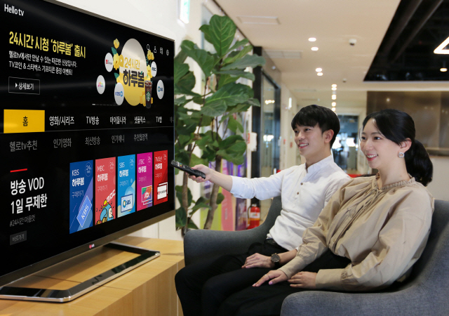 LG헬로비전, 24시간 방송 VOD 무제한 이용권 ‘하루봄’ 출시…일일 …