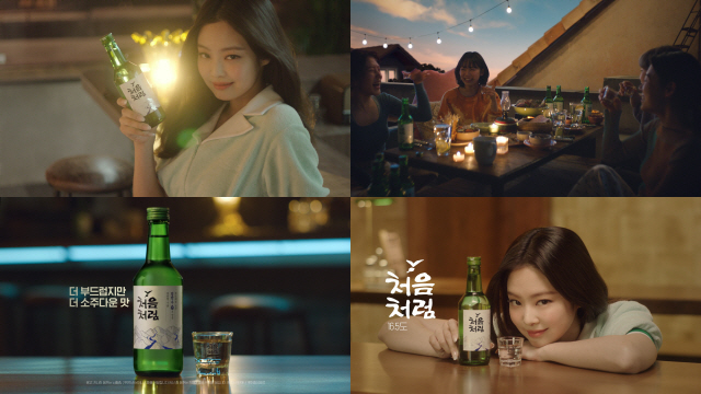 롯데칠성음료, '처음처럼' 신규 광고 온에어…제니의 발랄함 강조