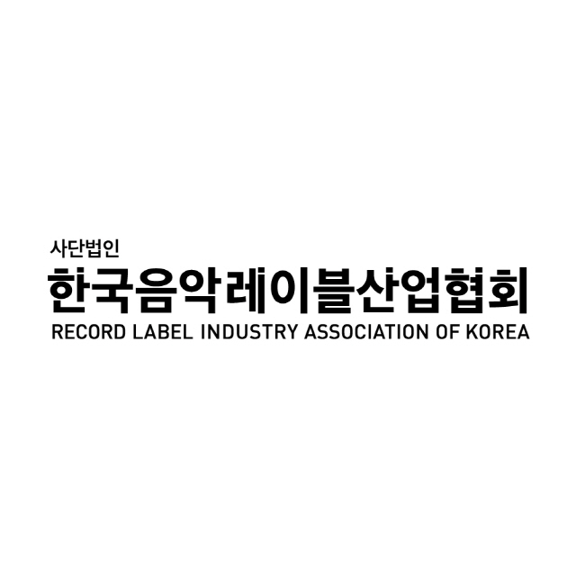  음레협, 대중음악 정책촉구 "오디션-순위프로 불공정 수사, 약관개정要"