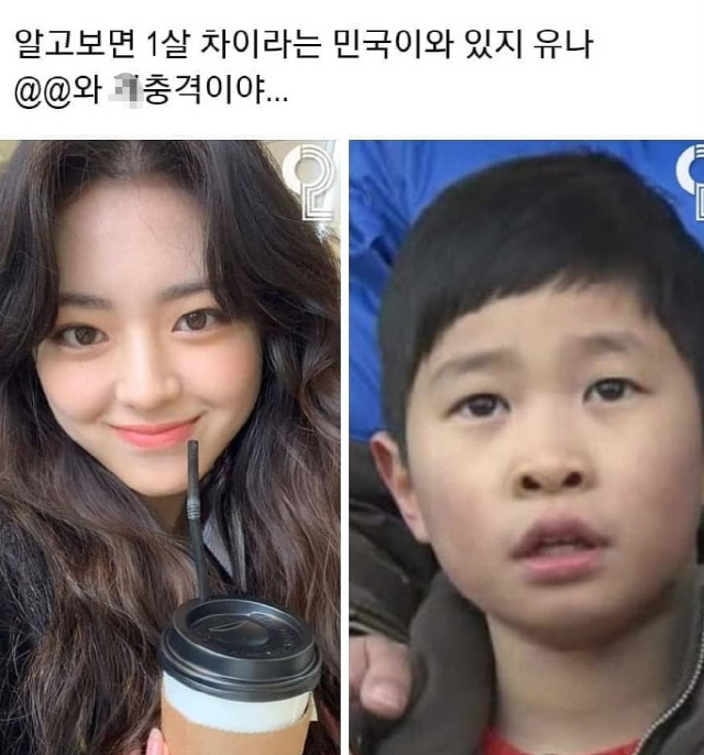 김성주 아들 김민국, 있지 유나와 1살차 충격? "왜 나는 7년 전 사진…