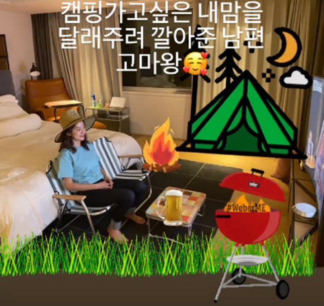 전혜빈, ♥치과의사 남편 덕 즐기는 '방구석 캠핑'…"내 마음 달래줘"