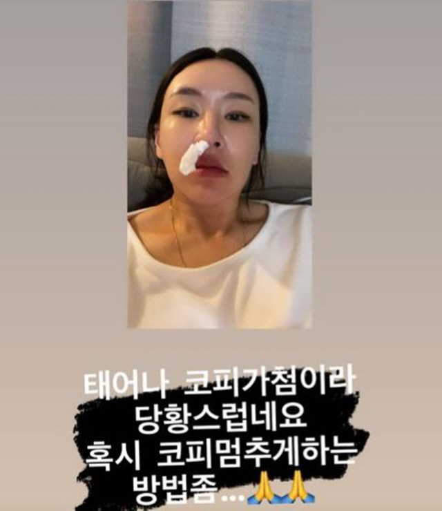 '11살연하♥' 배윤정, '만삭 8개월' 임산부에게 터진 일 "태어나 코…