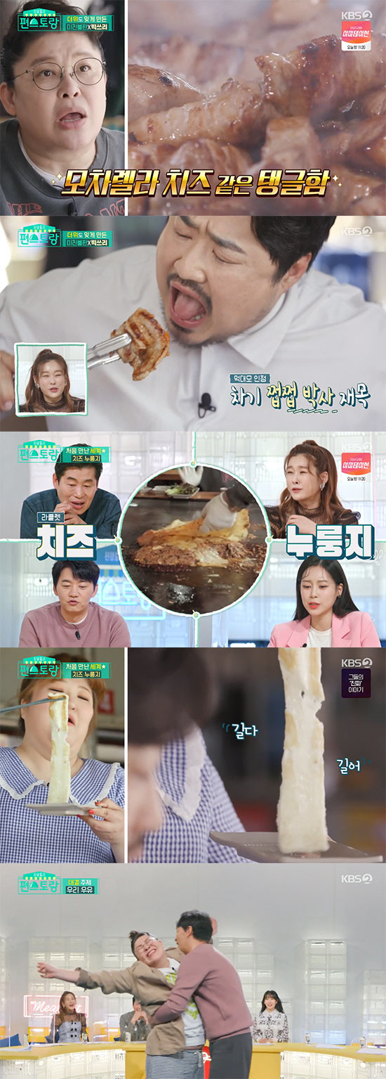 김승수, 반백살 해장 명란요리+술창고 '반전매력'→류수영, 신박한 요리꿀…
