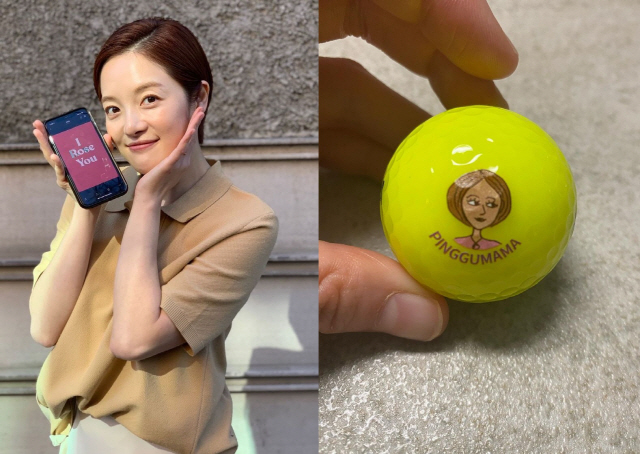 황보라, '9년 열애'♥ 차현우에 선물 받은 골프공 자랑 "내 남자 심쿵…