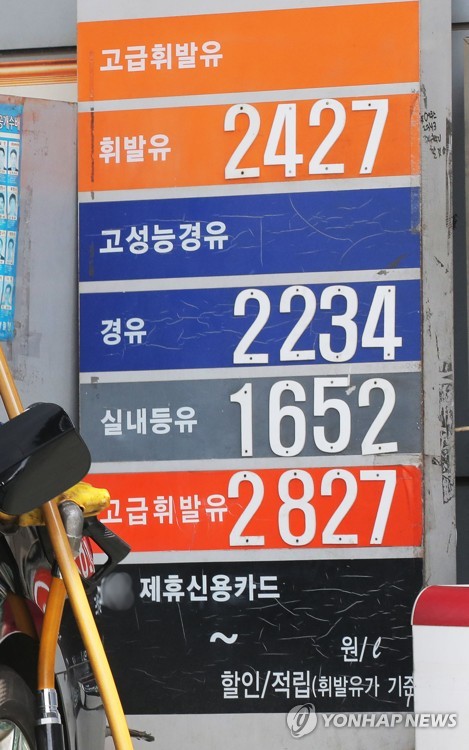 `역사적 고점` 넘은 원자재…"한국은 외식물가서 인플레 징후"