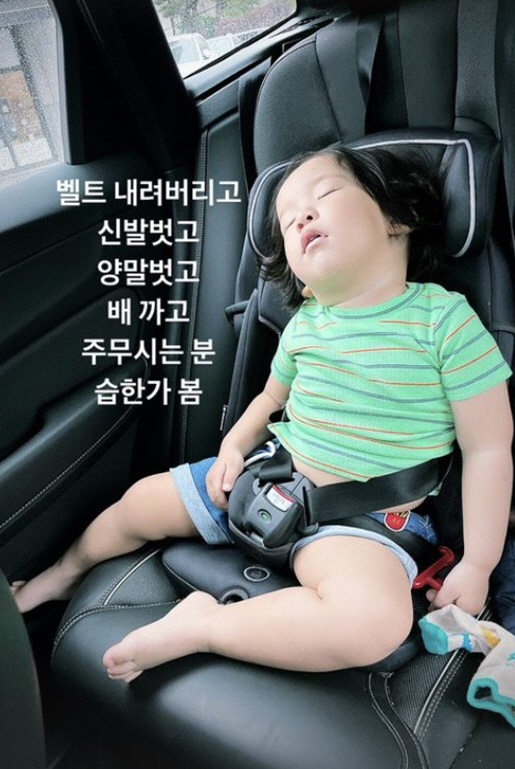 이미도, 배 까고 세상모르게 잠든 子에 "너의 턱·볼선 사랑해" 하트뿅뿅