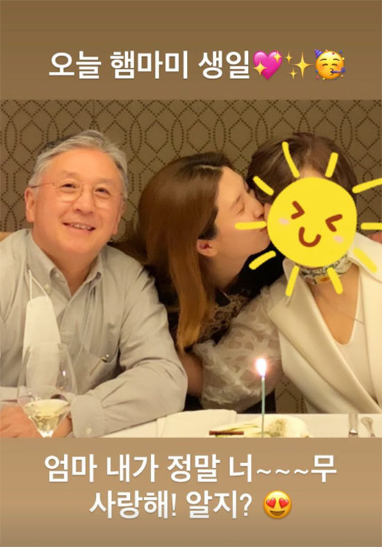 함연지, 母 생일 축하하는 '볼뽀뽀' 애교…흐뭇한 '딸바보' 오뚜기 회장…