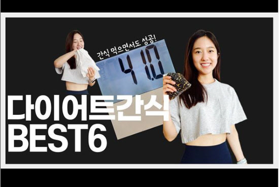 '전현무♥' 이혜성, 41kg 크롭티 입게 만든 '다이어트 간식' 공개 …