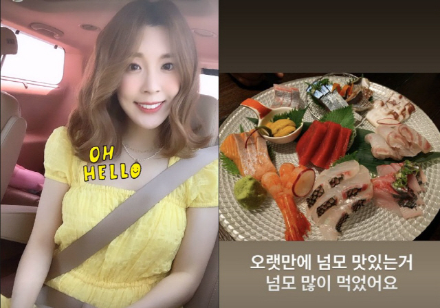 함연지, '오뚜기 3세'는 저녁 식사도 럭셔리…폭풍 먹방해도 이 몸매라니