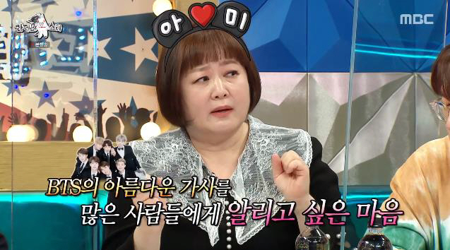 "56세에도 BTS♥" '라스' 이금희, '아침마당' 국민 아나운서의 '…