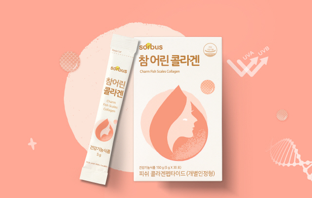 건기식 전문 브랜드 소버스, 31일 단 하루 '최대 70% 할인' 프로모…