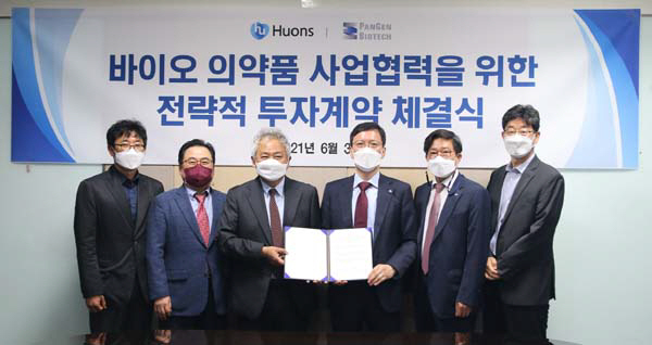 휴온스, 바이오회사 팬젠에 제3자 배정 유상증자 참여