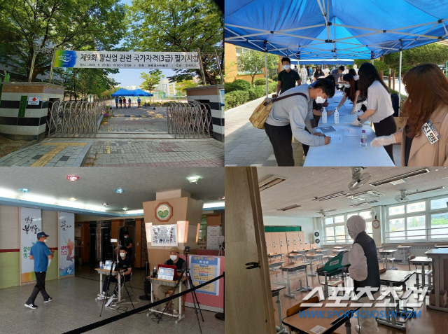 한국마사회, 제10회 말산업 국가자격(3급) 필기시험 실시