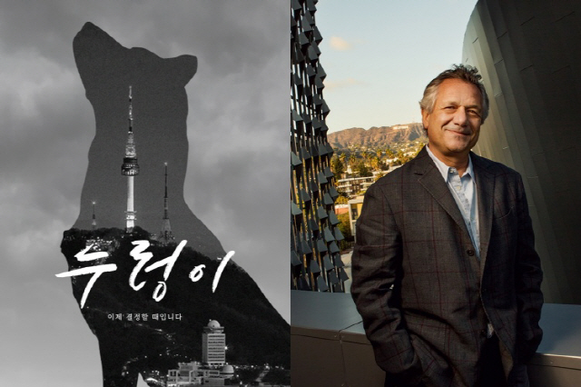 美'프렌즈' 제작자 케빈브라이트, 韓개고기 산업 다룬 다큐 영화 '누렁이…