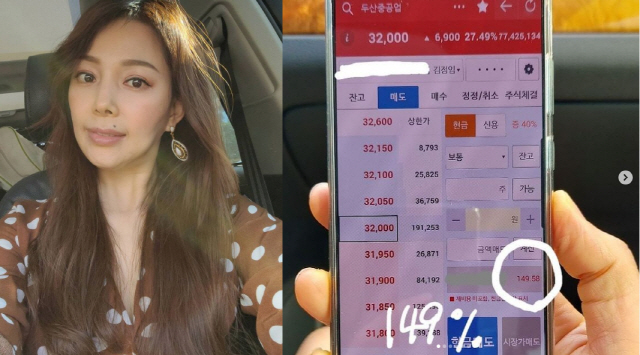 '홍성흔♥' 김정임, 150% 주식 수익…'재테크의 여왕'이라 불러다오