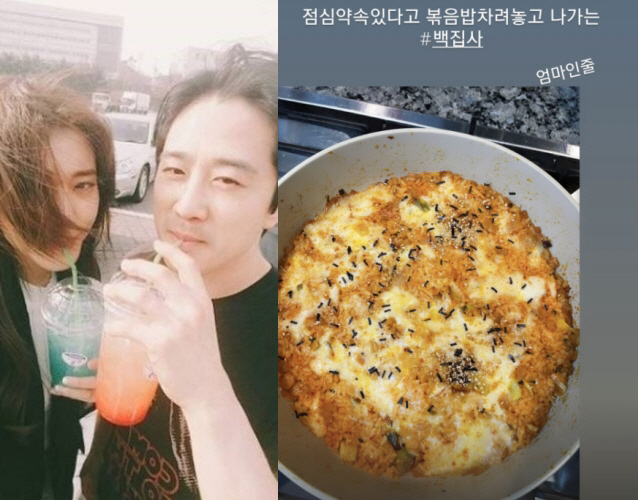 정시아, ♥백도빈 자랑 "엄마인 줄"...점심밥까지 만들어놓고 나가는 '…