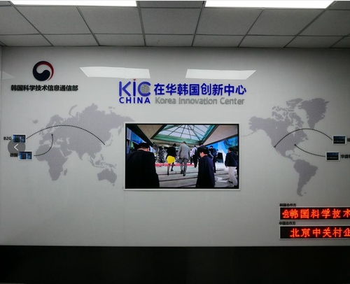  코로나에도 계속된다…KIC의 '중국 투자 유치'