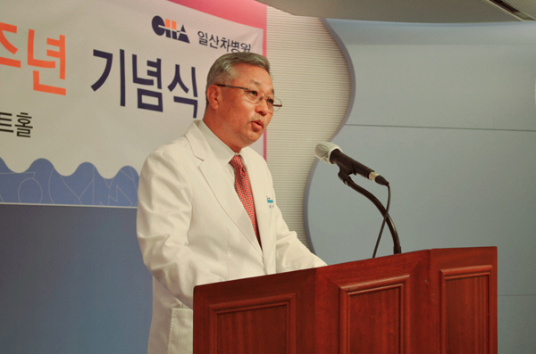 일산 차병원 개원 1주년 기념식 개최…강중구 병원장 "선도적 병원 이어갈…