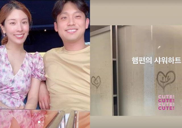 '오뚜기 손녀' 함연지, 재벌 3세의 신혼이란..'♥남편'과 샤워하트