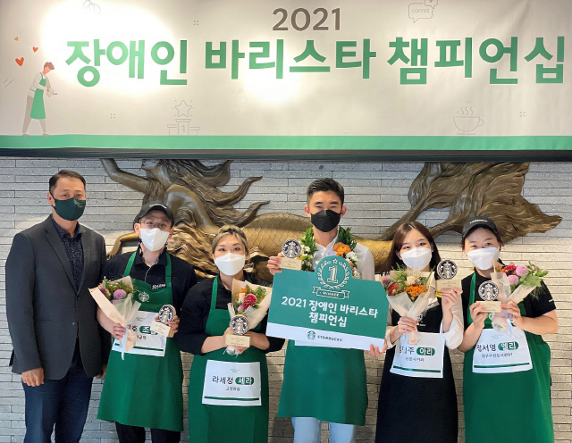 '2021년 스타벅스 장애인 바리스타 챔피언십'에서 서울대치과병원점 김동…