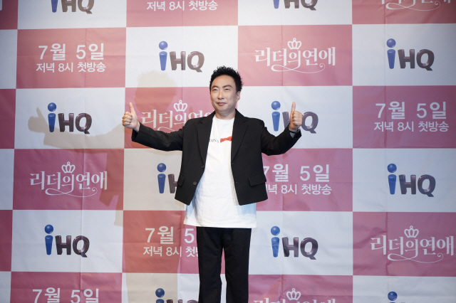 '리더의 연애' 박명수 "주인공=나..♥한수민과 결혼으로 인생 바뀌어"