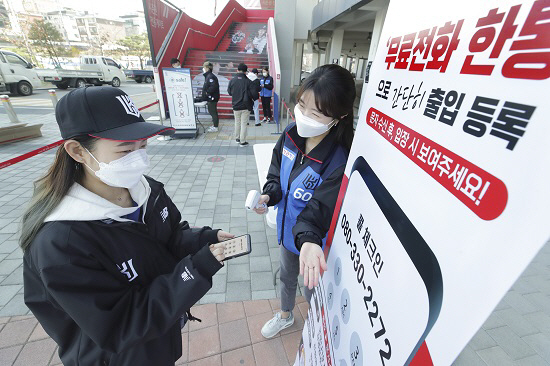 KT 구현모 대표 "야구장ㆍ은행에서 콜체크인으로 코로나19 출입 등록하세…