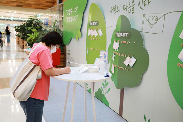 서울성모병원 '고맙습니다 캠페인' 진행