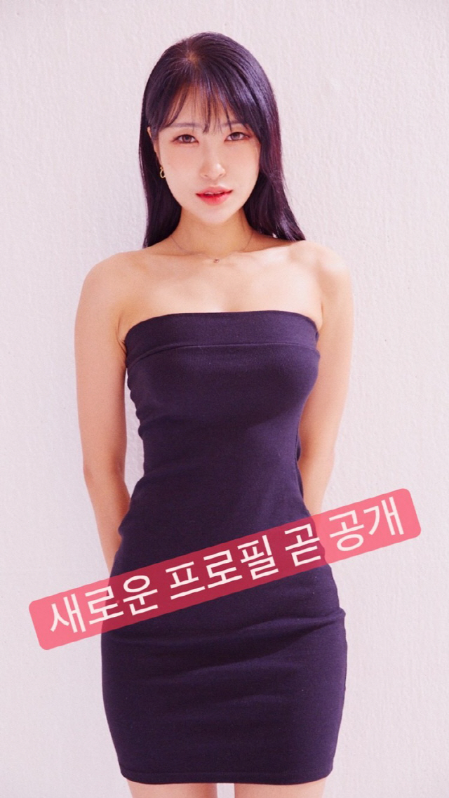 '日남친♥' 이세영, 163cm·43kg 몸매 비결 공개 "폭식할 것 같…