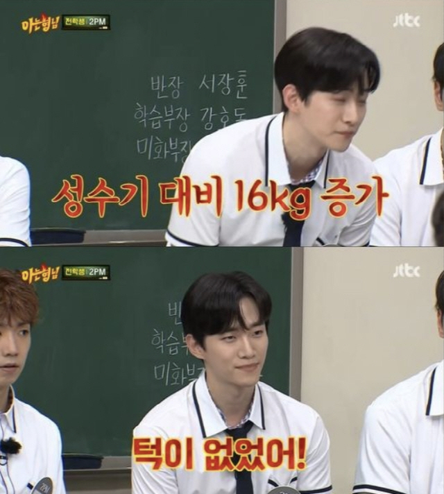  2PM, '아형' 찢은 예능감 "준호 軍서 16kg↑, '우리집' 역주…