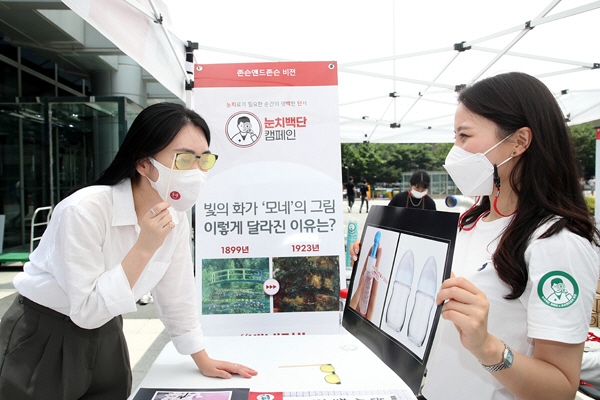 부모님 눈 건강에 관심을…존슨앤드존슨 서지컬 비젼 '백내장 인식의 달' …