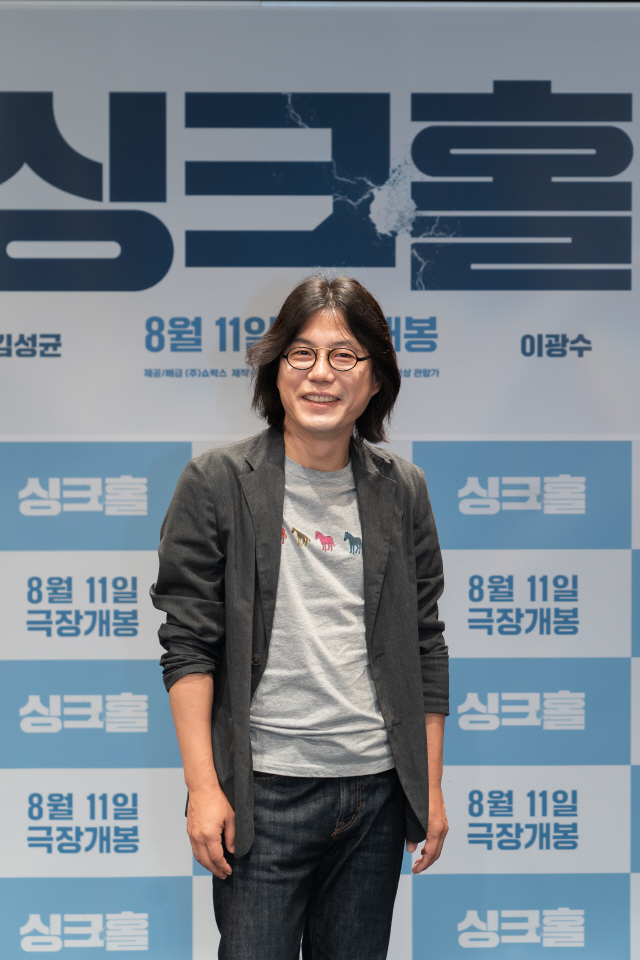 김지훈 감독 "전작 '타워'는 스케일·생존이 중요…'싱크홀' 더 유쾌하고…